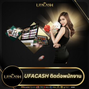 ufacash-admin